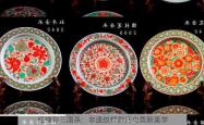 红绿彩三国杀：非遗纹样激活电竞新美学