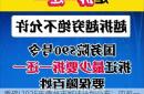 重磅!2025年德州市拆迁计划公布：四改一拆，补偿标准全解读