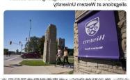 沃克县学区性侵掩盖事件：30名教师涉案，学生用TikTok突破信息封锁
